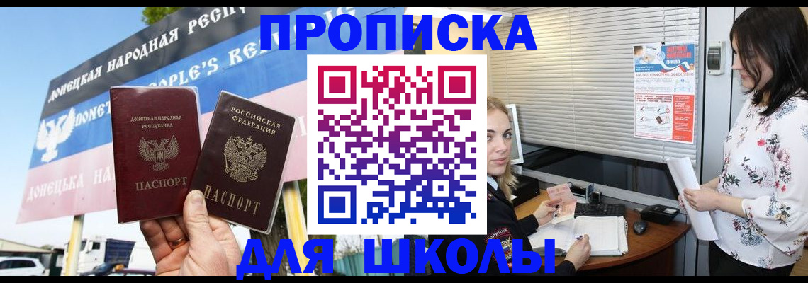 временная регистрация поиск в Ряжске