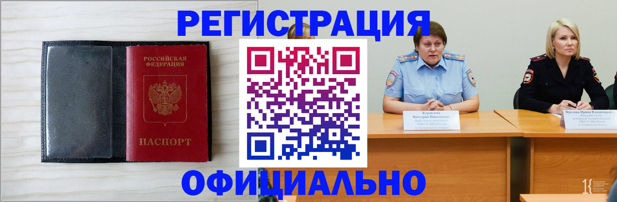 пропишу в квартире в Ряжске